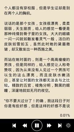 爱拼网官网